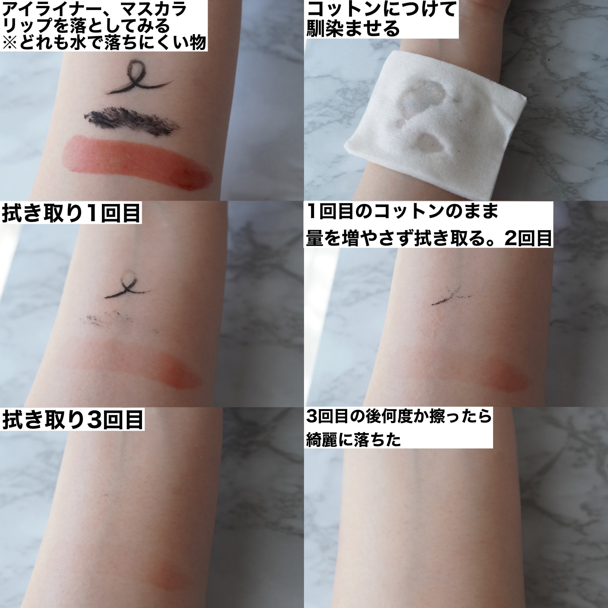 ミセラーアイメイクアップリムーバー/ビフェスタ/ポイントメイクリムーバーを使ったクチコミ（2枚目）