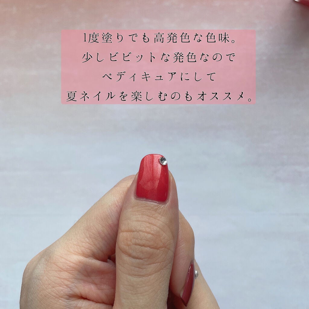 カラフルネイルズ/キャンメイク/マニキュアを使ったクチコミ(3枚目)