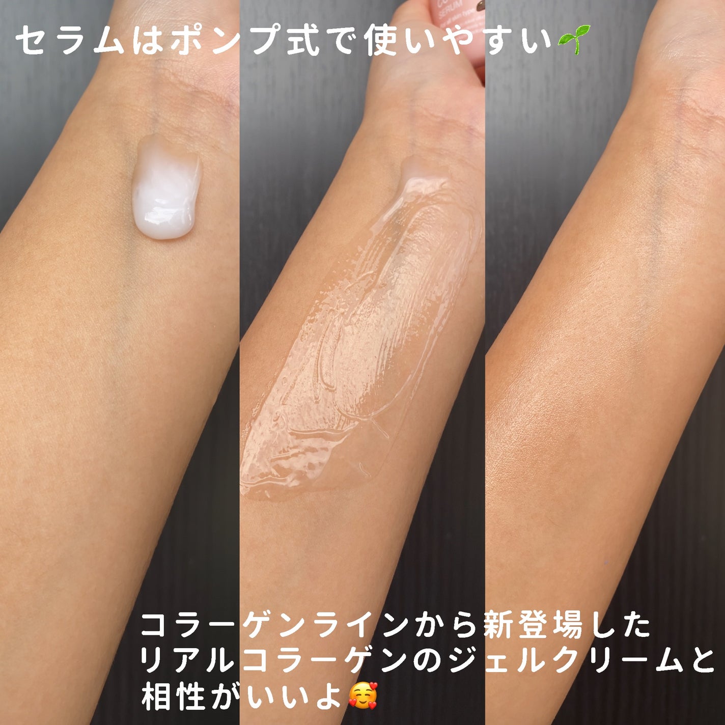 もち肌コラーゲンセラム3.0/MEDICUBE/美容液を使ったクチコミ(8枚目)