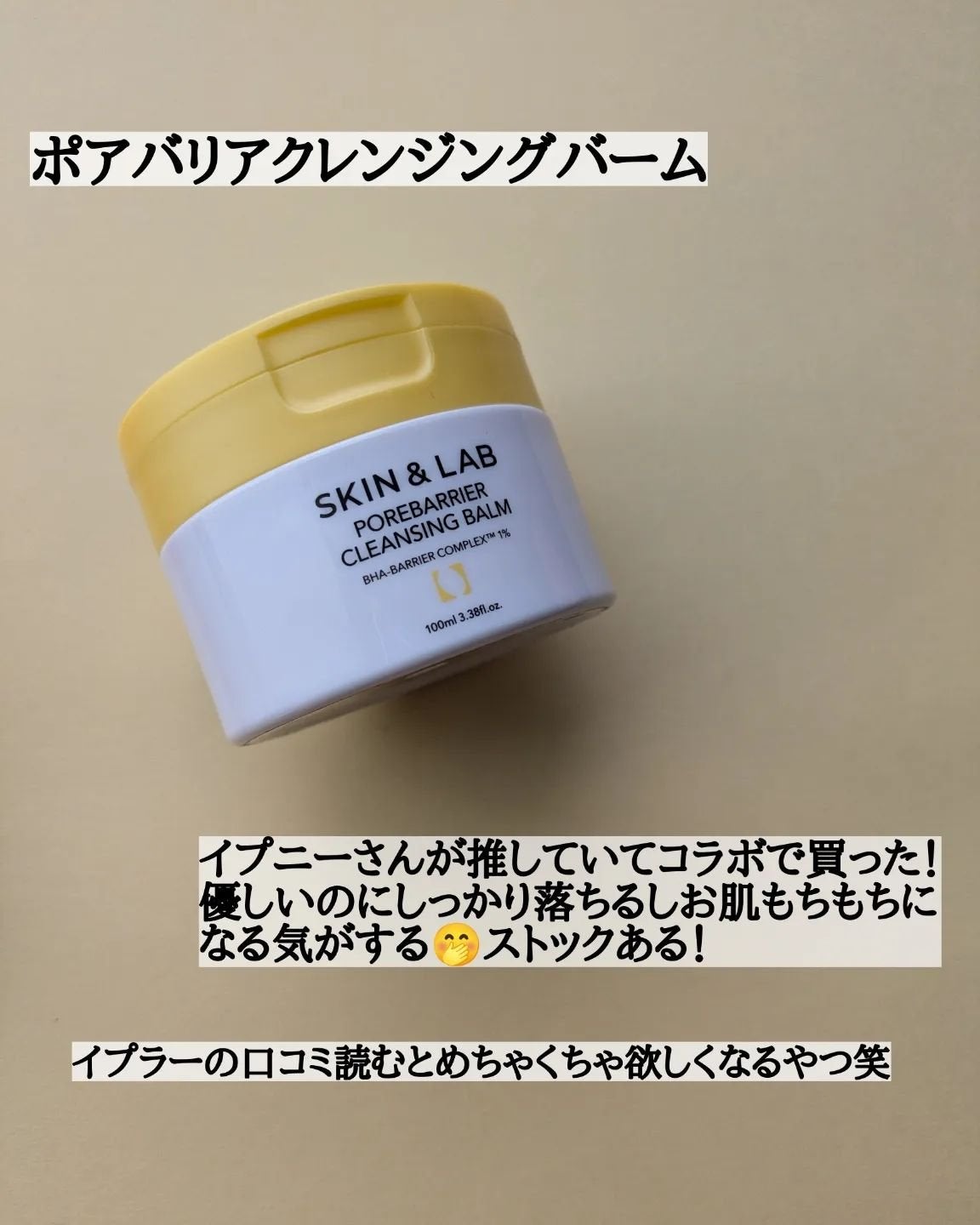 みそだんごちゃん on LIPS 「スキンアンドラブのアンバサダー・ジ・エンド。@skinnlab..」(4枚目)