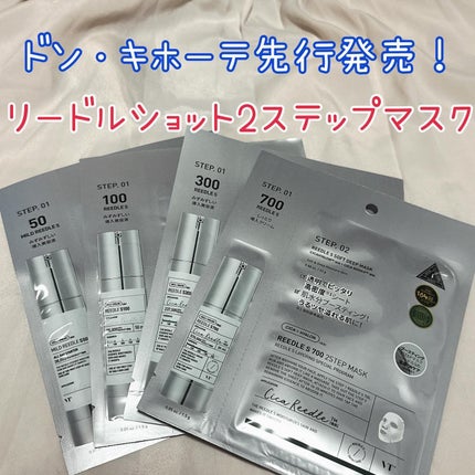 を使ったクチコミ(1枚目)