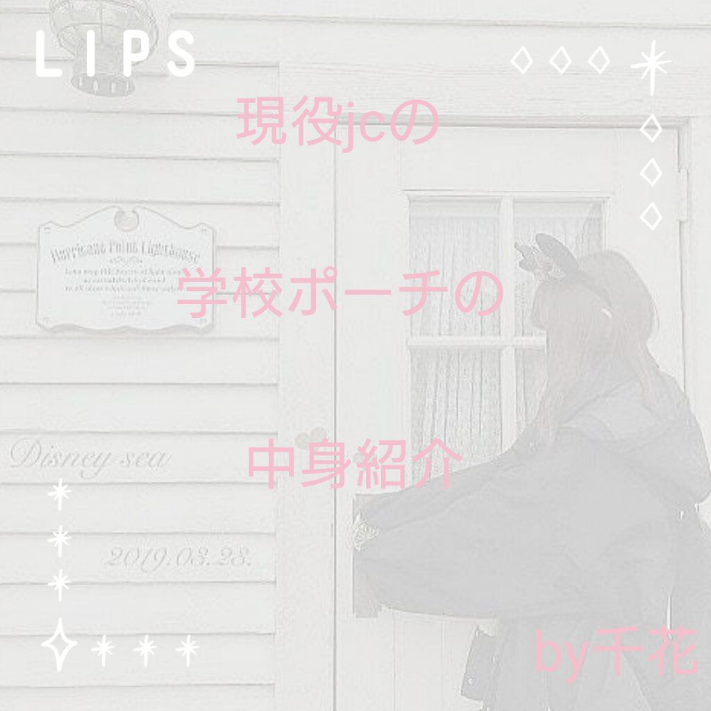 ニベア ディープモイスチャーリップ/ニベア/リップクリームを使ったクチコミ（1枚目）