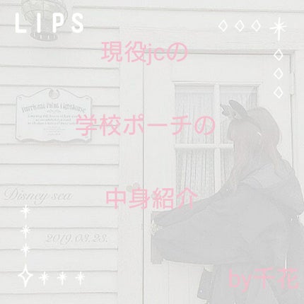 ニベア ディープモイスチャーリップ/ニベア/リップクリームを使ったクチコミ(1枚目)