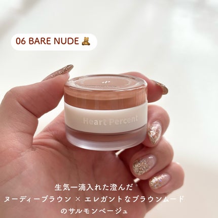 ドットオンムード・カスタム・リップアンドチーク/Heart Percent/ジェル・クリームチークを使ったクチコミ(5枚目)