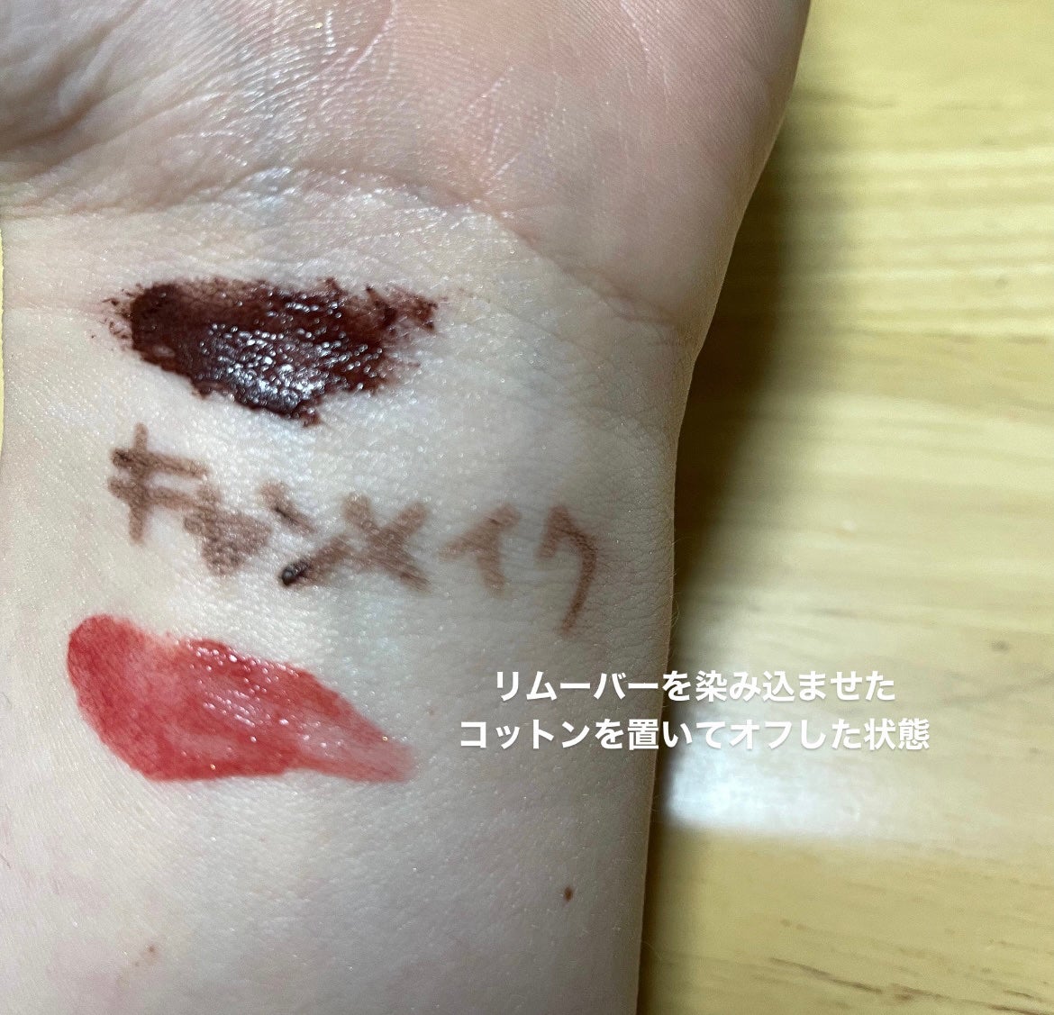 ミセラーアイメイクアップリムーバー/ビフェスタ/ポイントメイクリムーバーを使ったクチコミ(4枚目)