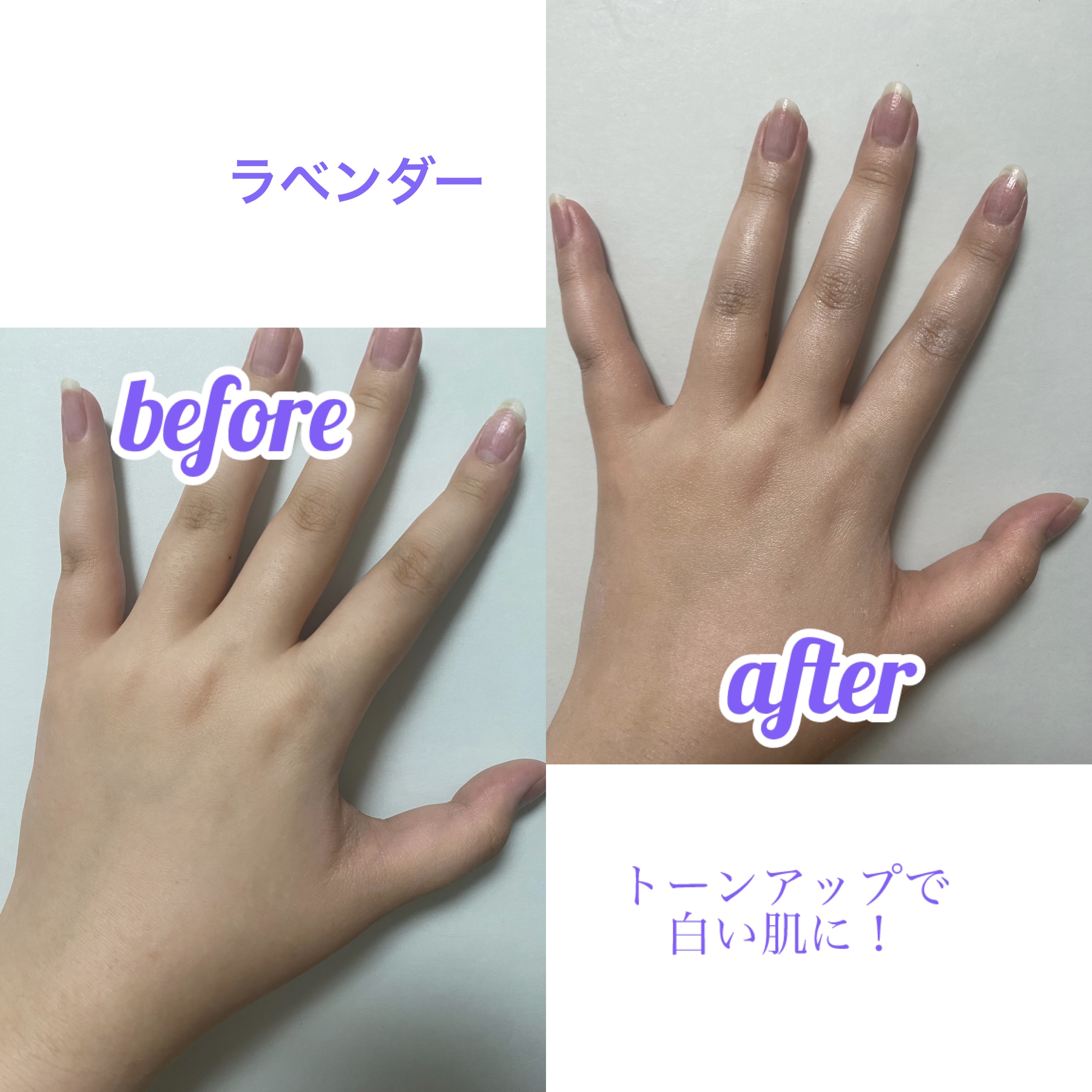 サンカットR トーンアップUV エッセンス/サンカット®/日焼け止めローションを使ったクチコミ（3枚目）