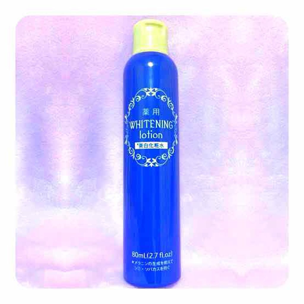 薬用美白化粧水/DAISO/化粧水を使ったクチコミ(1枚目)