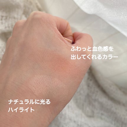 フェイスグロウカラー/CEZANNE/クリームハイライトを使ったクチコミ(3枚目)