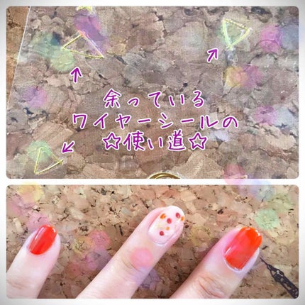 エテュセ ジェルカラーコート/ettusais/オールインワンネイルを使ったクチコミ(1枚目)