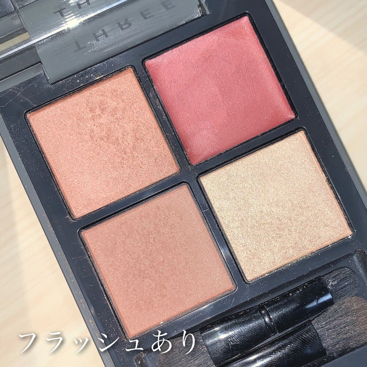 ディメンショナルビジョンアイパレット/THREE/アイシャドウパレットを使ったクチコミ(8枚目)
