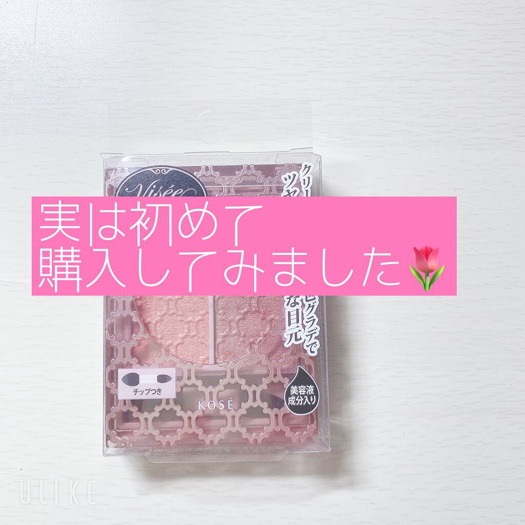 ブライトアップチークN/media/パウダーチークを使ったクチコミ（1枚目）