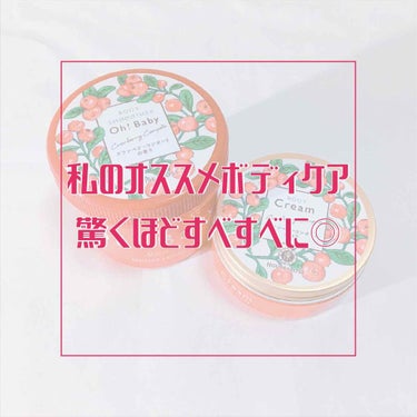 驚くほどすべすべになりました◎
⭐︎【HOUSE OF ROSE/BODY SMOOOTHER・BODY Cream】

ずっと気になっていたのですが、とうとう買ってしまいました◎
ずっとサボンのスクラ