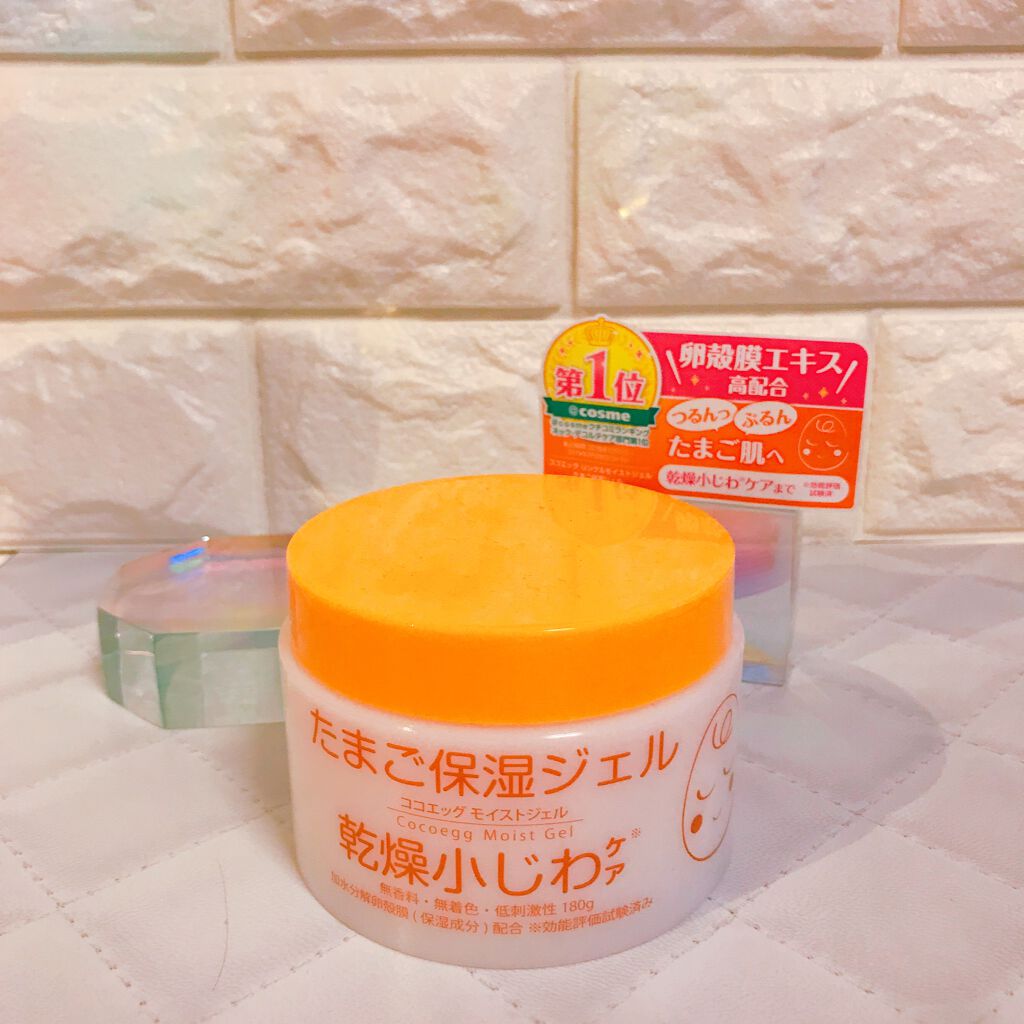 たまご保湿ジェル/ココエッグ/美容液を使ったクチコミ(1枚目)