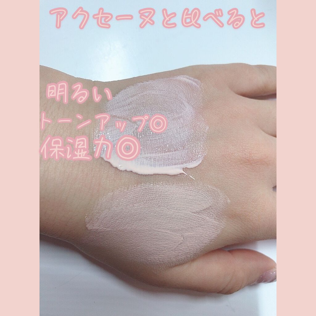 UVイデア XL プロテクショントーンアップ ローズ/ラ ロッシュ ポゼ/日焼け止めクリームを使ったクチコミ（3枚目）