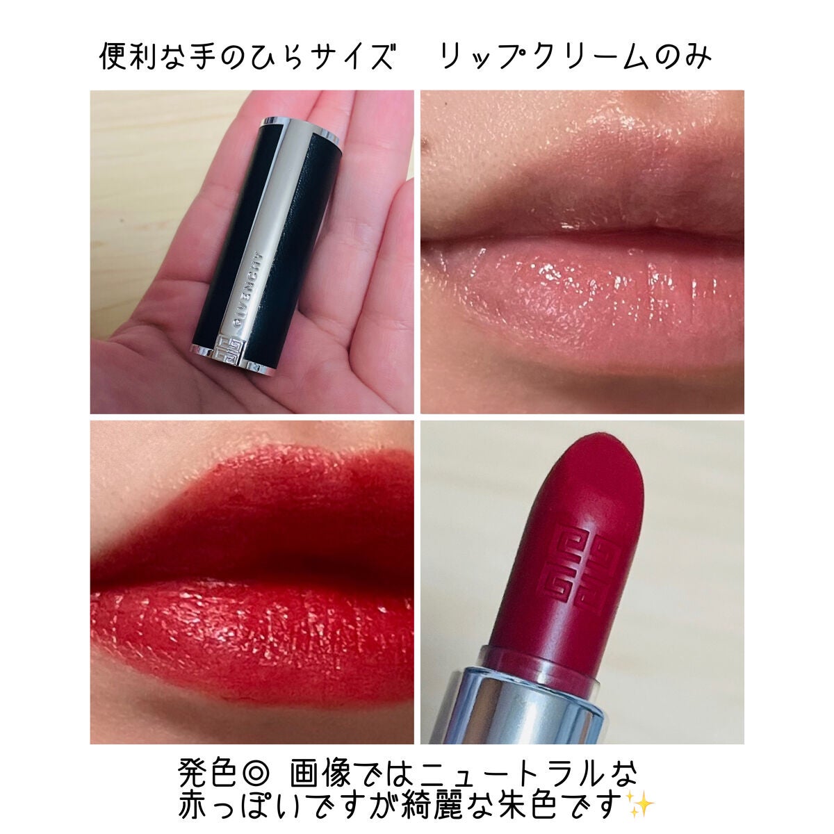 ランテルディ オーデパルファム/GIVENCHY/香水(レディース)を使ったクチコミ(3枚目)