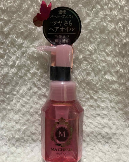 MACHERIE ヘアオイル EXのクチコミ「連投失礼します!
ヘアオイルの紹介です♪
☆MACHERIE ヘアオイル EX☆
マシェ.....」(1枚目)