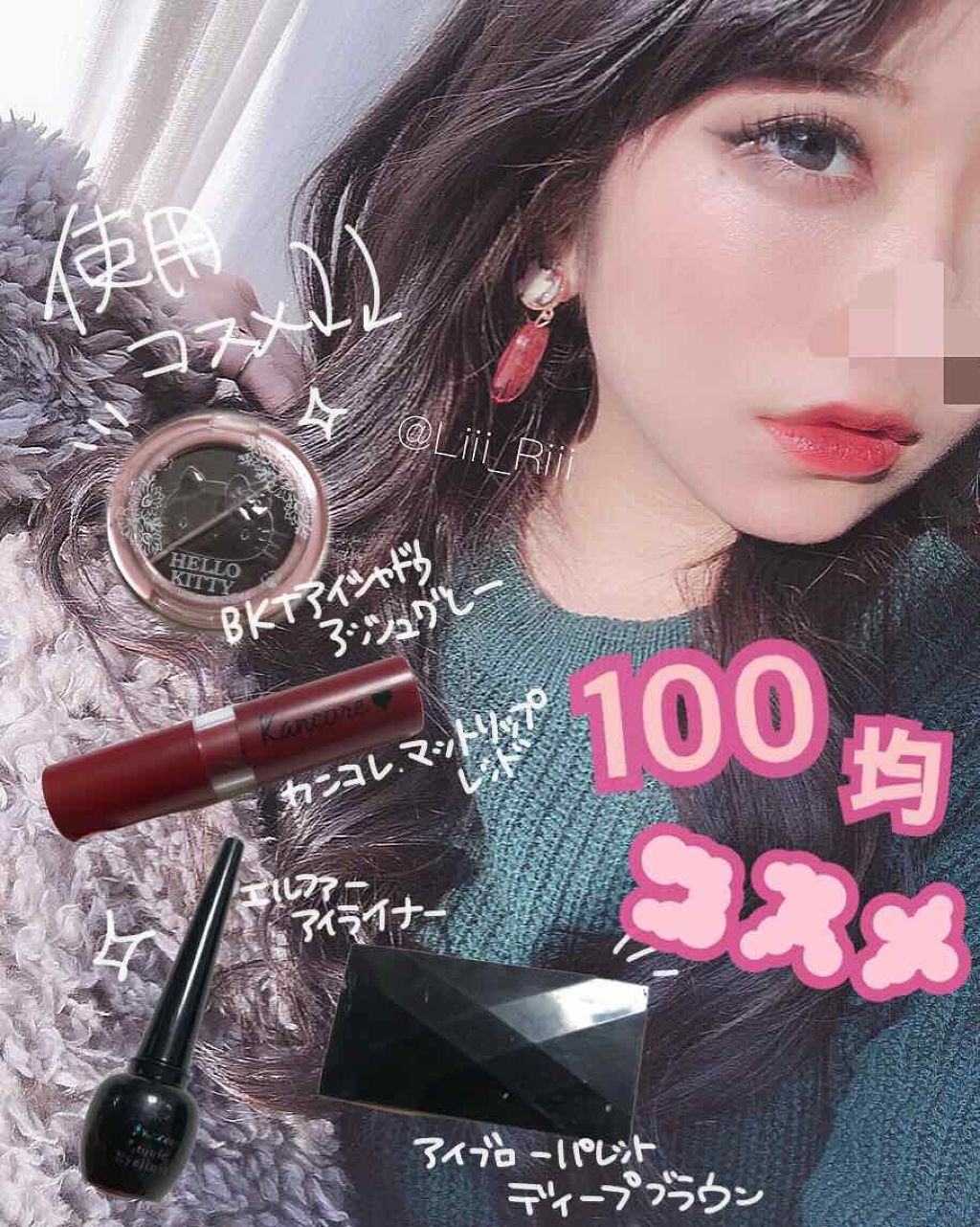 春姫 チークブラシ/DAISO/メイクブラシを使ったクチコミ（1枚目）