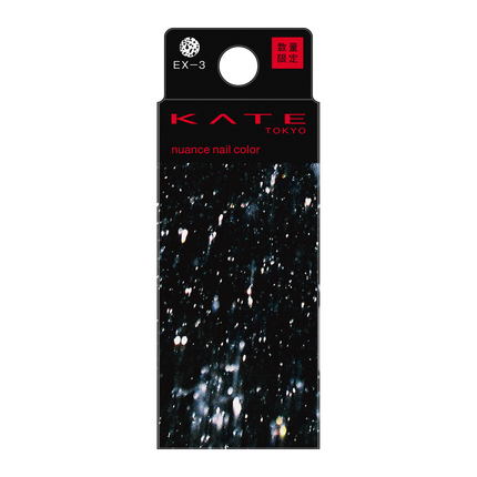 EX-3 銀河のかけら