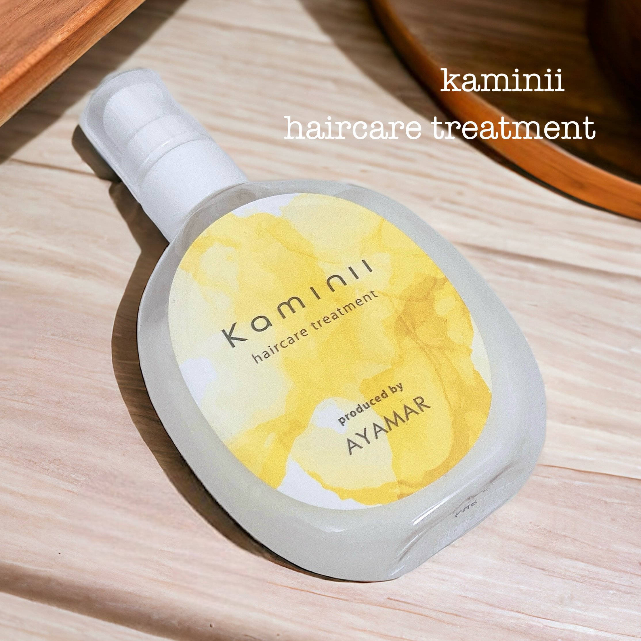 ヘアミルク/Kaminii/ヘアミルクを使ったクチコミ（1枚目）