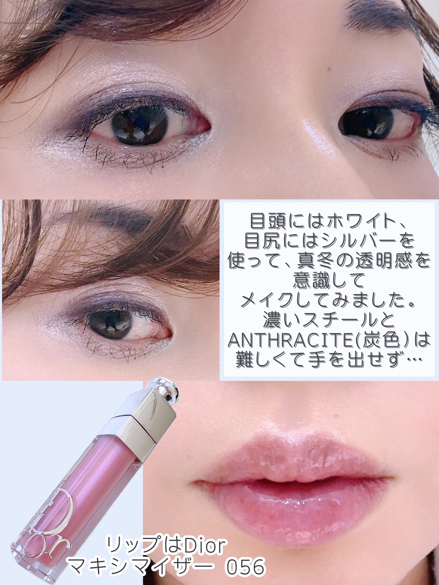 ディオール バックステージ アイ パレット/Dior/アイシャドウパレットを使ったクチコミ(4枚目)