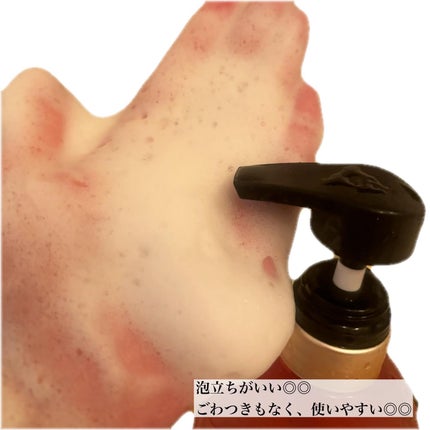 ボンド リペア (カラーシャイン & リペア) シャンプー & トリートメント/パンテーン/市販シャンプーを使ったクチコミ(4枚目)