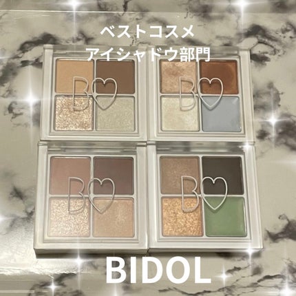 THE アイパレR/b idol/アイシャドウパレットを使ったクチコミ(1枚目)