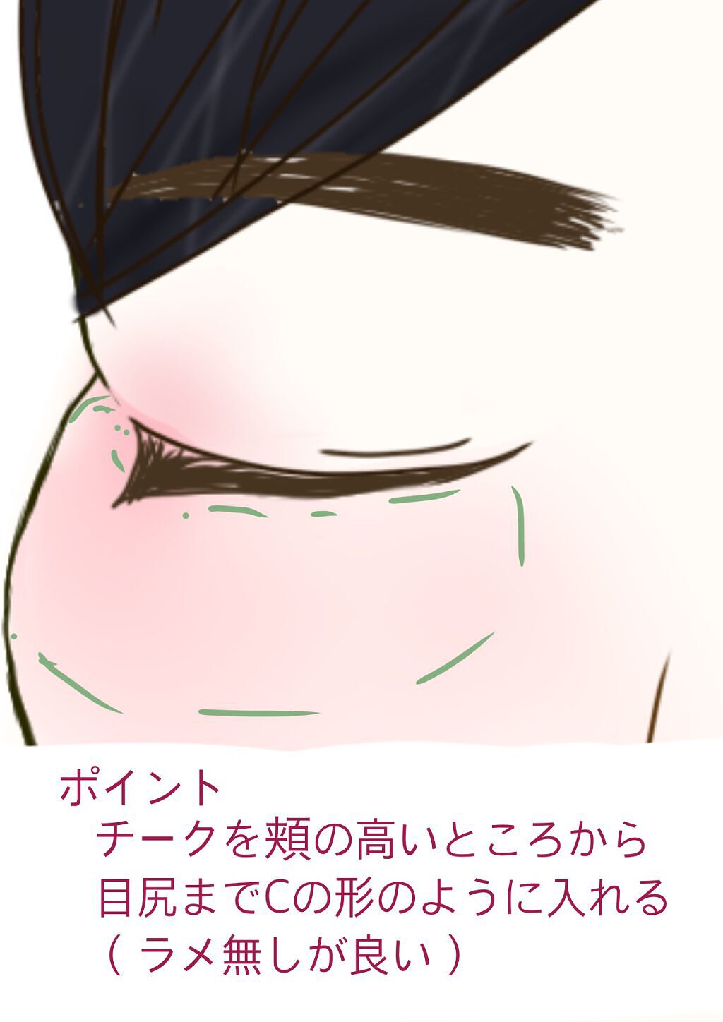 ラスティングリキッドライナー/キャンメイク/リキッドアイライナーを使ったクチコミ(2枚目)