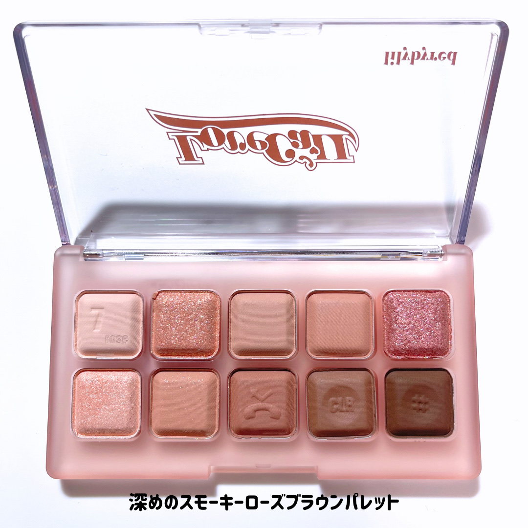 ムードキーボード/lilybyred/アイシャドウパレットを使ったクチコミ（3枚目）