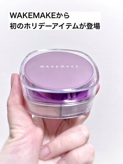 ステイフィクサーマルチカラーパウダー/wakemake/ルースパウダーを使ったクチコミ(2枚目)