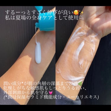 キュレル ローションのクチコミ「カサつく肌もしっとり🫧 肌荒れを防ぐ消炎剤配合🌿

・・・・・・・・・・・・・・・・・・・・
.....」（2枚目）