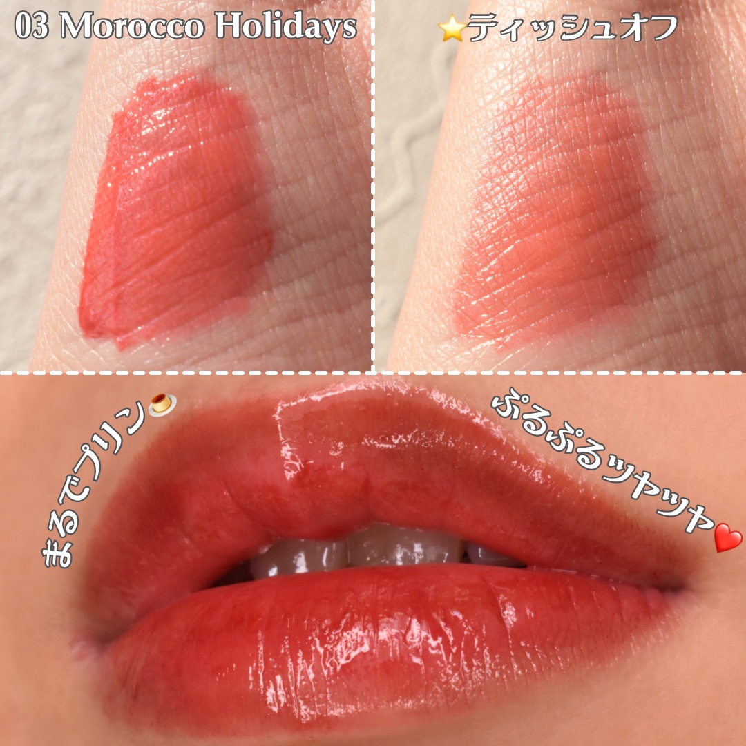 ハイドロデュイティント 03.モロッコホリデーズ/Dear.A/リップティントを使ったクチコミ（3枚目）