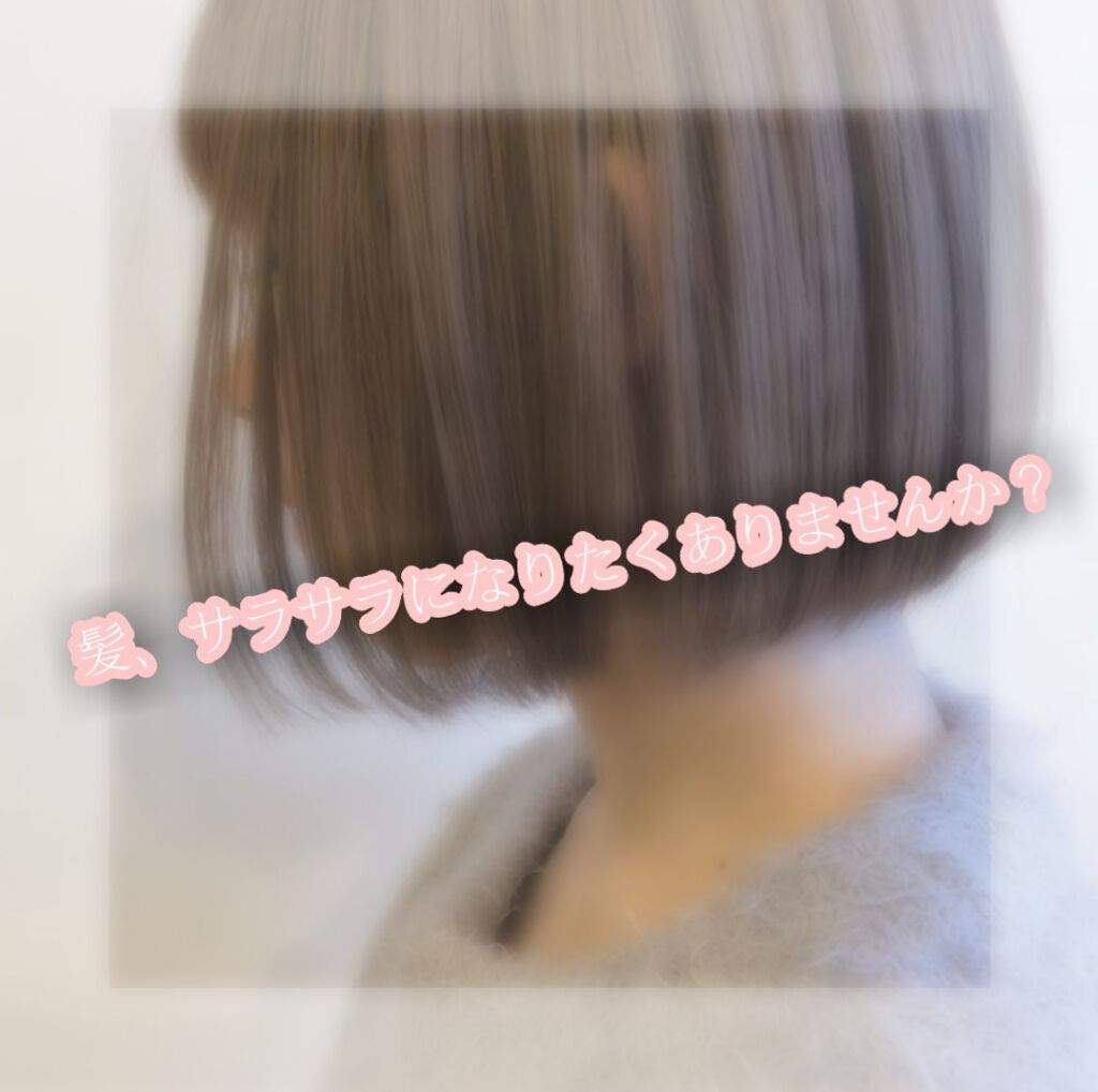 ローヤルゼリー配合 栄養ローション/DAISO/美容液を使ったクチコミ(1枚目)