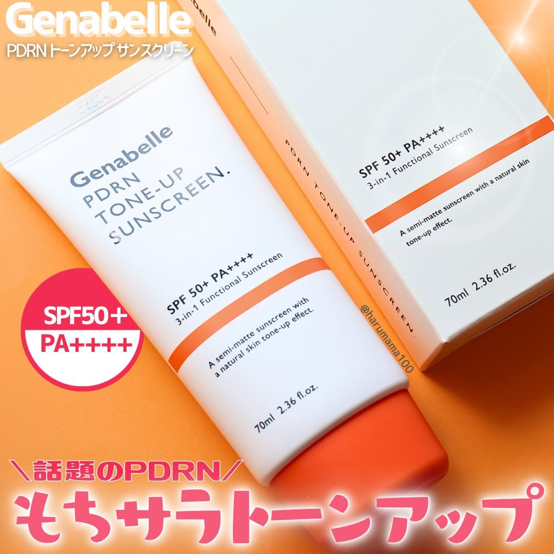 PDRNトーンアップサンスクリーン/Genabelle/日焼け止めクリームを使ったクチコミ(1枚目)