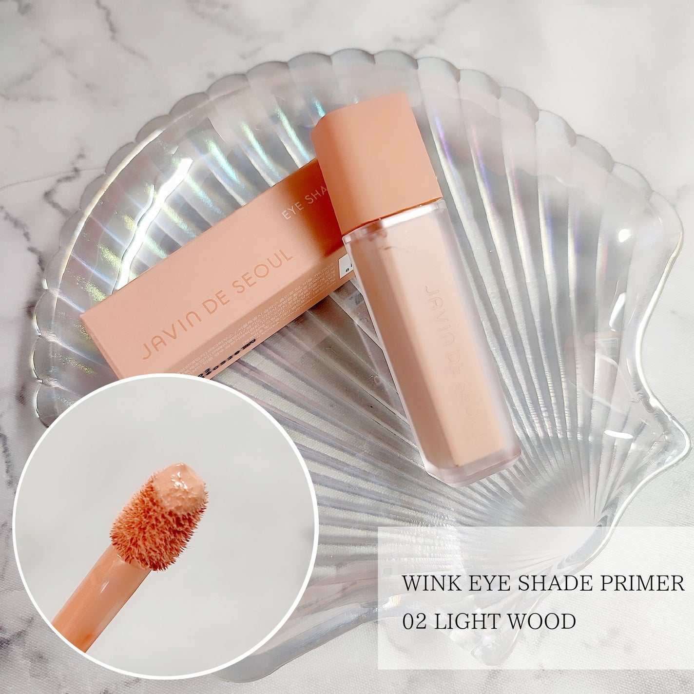 ウインク アイ シェード プライマー/Javin De Seoul/リキッドアイシャドウを使ったクチコミ(1枚目)