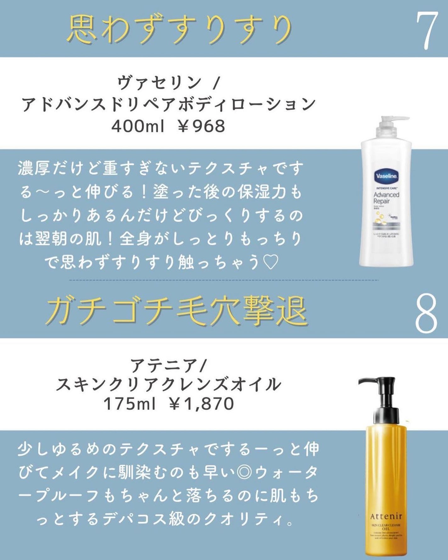 𝑺𝑬𝑵𝑨💄美容メディア on LIPS 「2,000円以下、これぞプチプラ🥰デパコスももちろん..」(5枚目)
