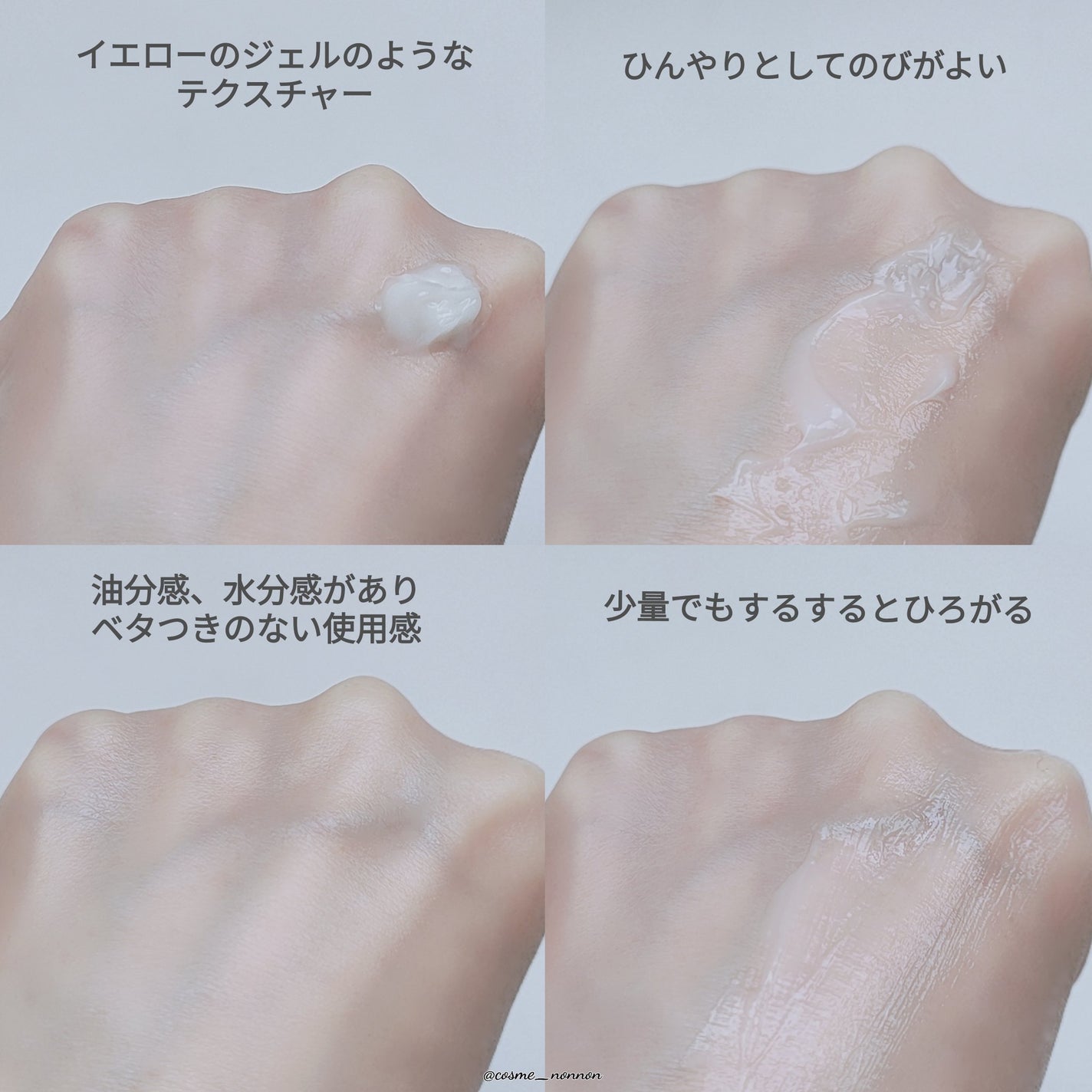 レッドブレミッシュ リペアスージングクリーム/Dr.G/フェイスクリームを使ったクチコミ(6枚目)