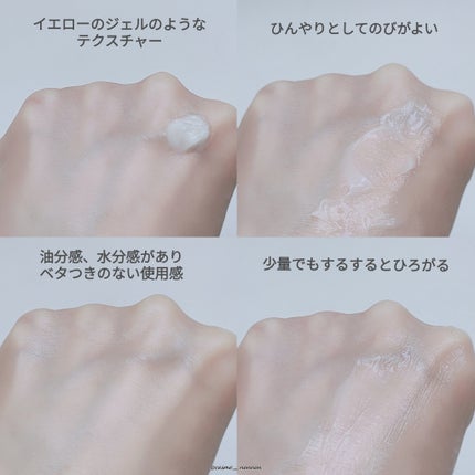 レッドブレミッシュ リペアスージングクリーム/Dr.G/フェイスクリームを使ったクチコミ(6枚目)