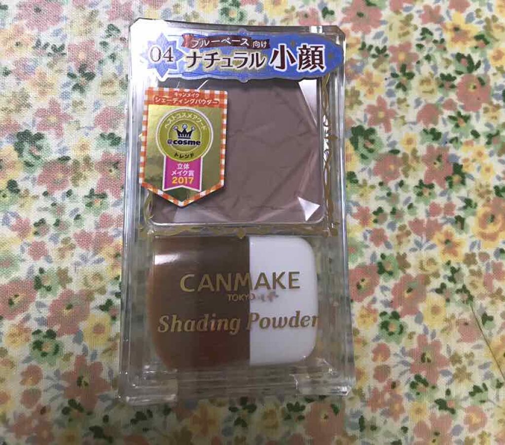 シェーディングパウダー/キャンメイク/シェーディングを使ったクチコミ(1枚目)