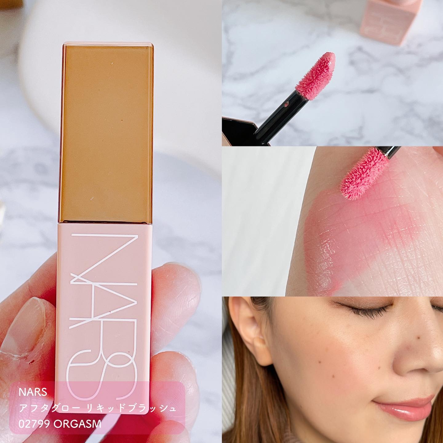 ザ マルティプル/NARS/ジェル・クリームチークを使ったクチコミ（2枚目）