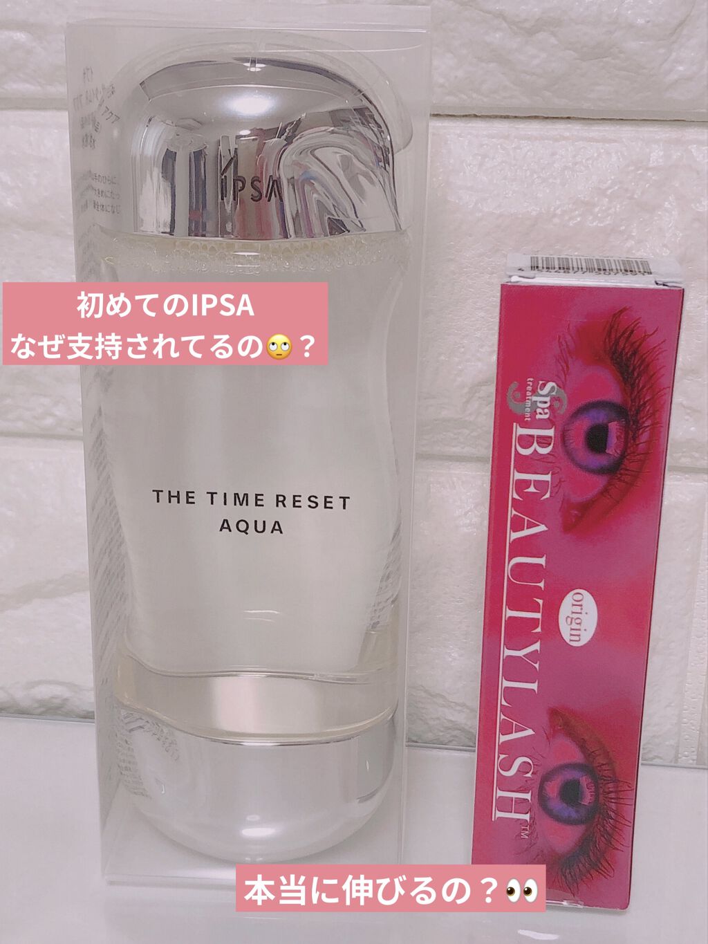 ビューティーラッシュ オリジン/Spa treatment/まつげ美容液を使ったクチコミ（1枚目）