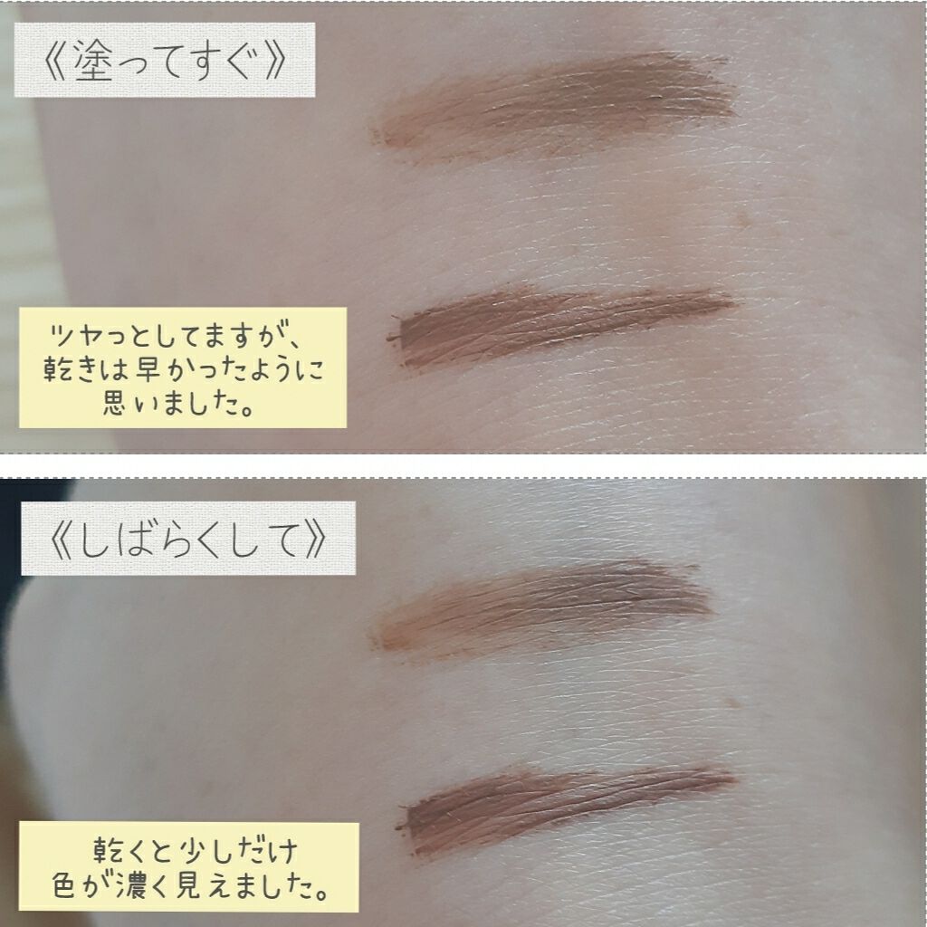 フィルム眉カラー/デジャヴュ/眉マスカラを使ったクチコミ(4枚目)