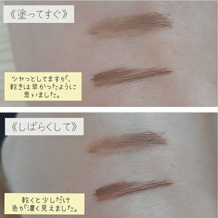 フィルム眉カラー/デジャヴュ/眉マスカラを使ったクチコミ(4枚目)