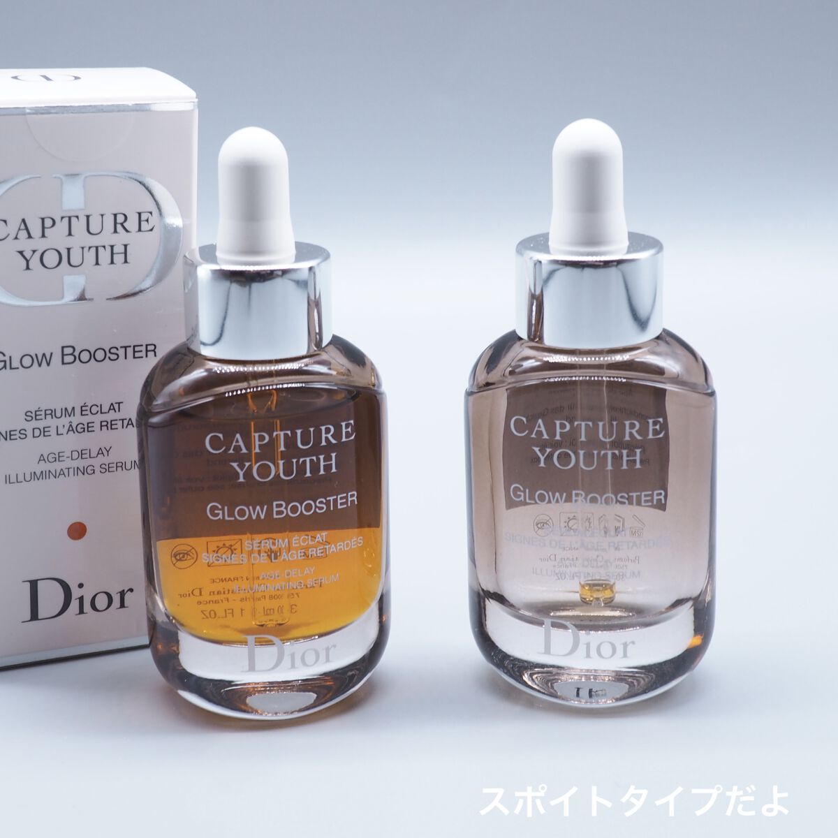 カプチュール ユース グロウ ブースター/Dior/美容液を使ったクチコミ（1枚目）