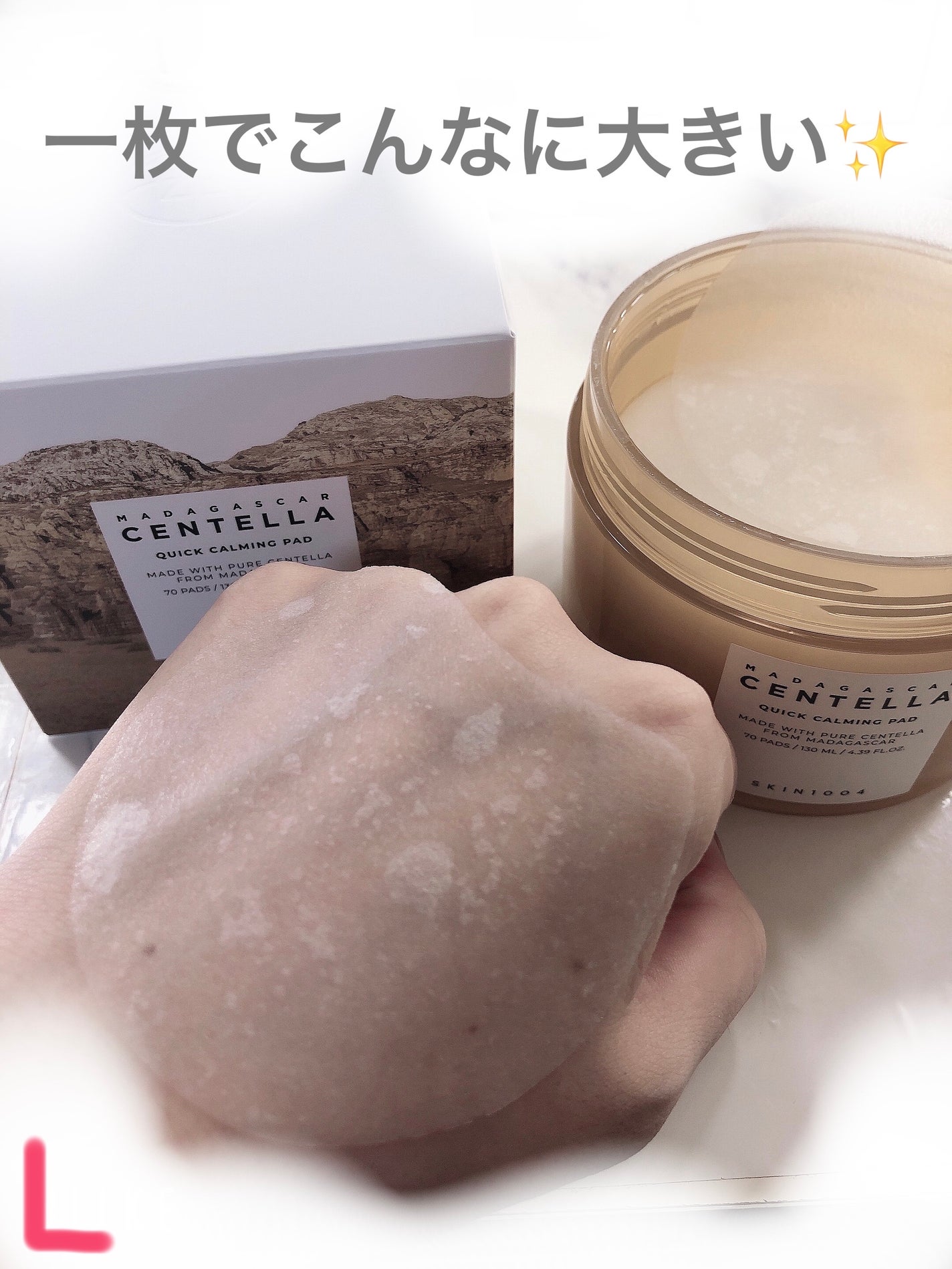 センテラ ウォーターゲルシートアンプルマスク/SKIN1004/シートマスク・パックを使ったクチコミ(3枚目)
