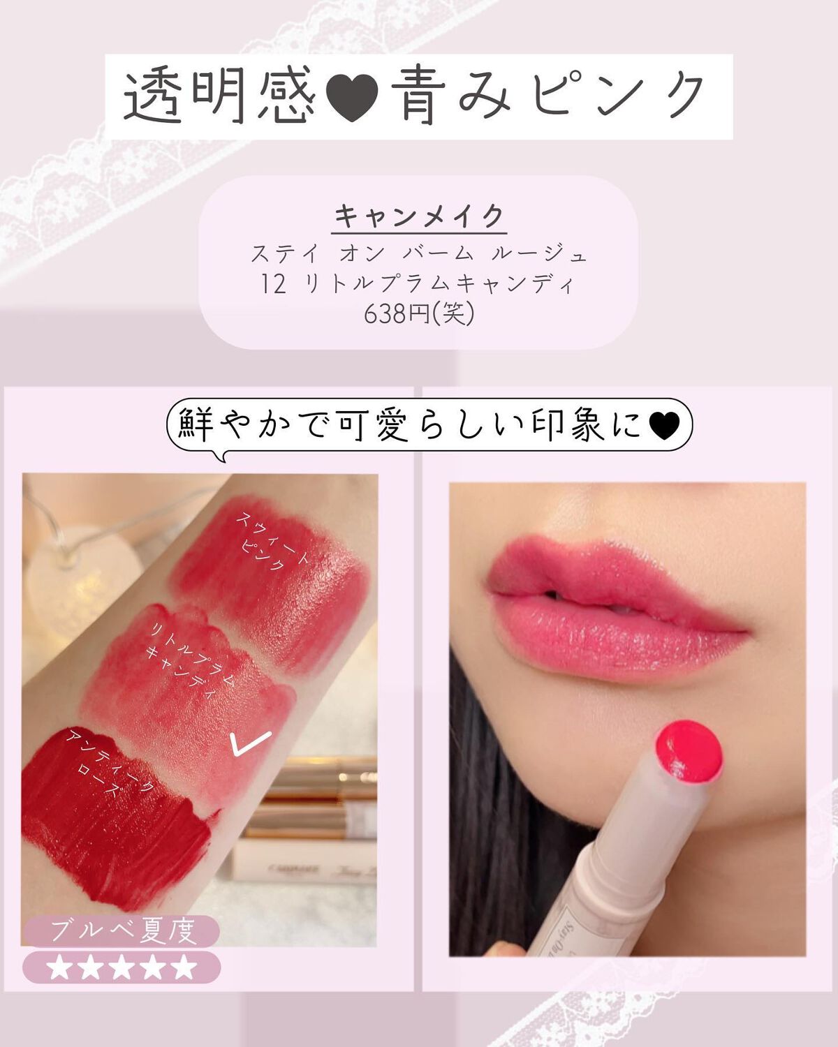 グロウフルールチークス/キャンメイク/パウダーチークを使ったクチコミ（3枚目）