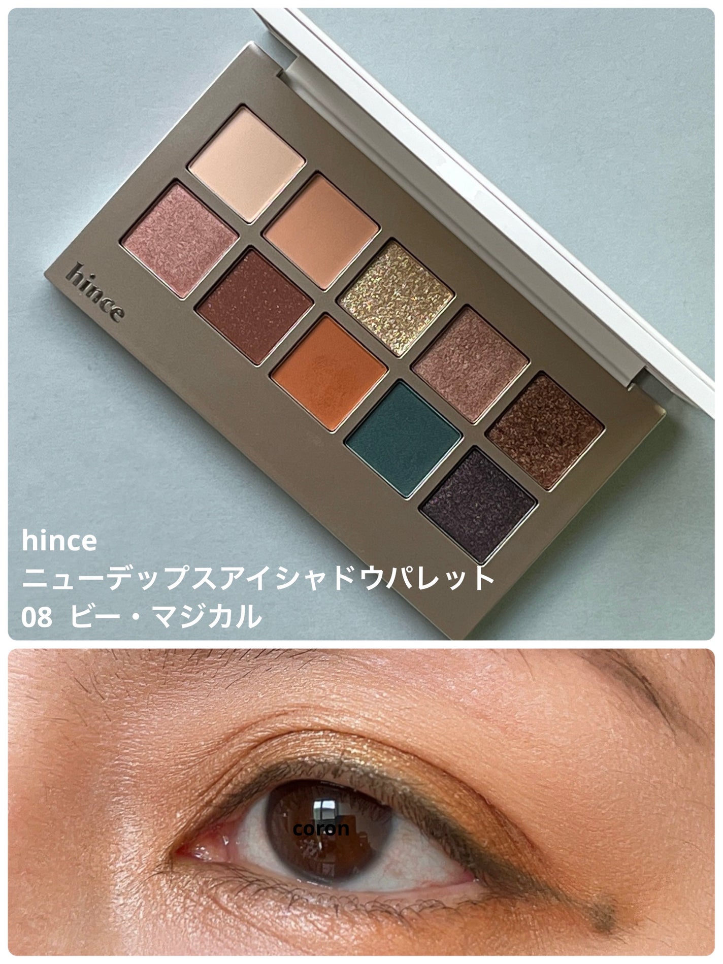 ニューデップスアイシャドウパレット/hince/アイシャドウパレットを使ったクチコミ(1枚目)