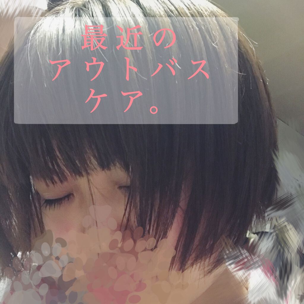 フィーノ　プレミアムタッチ　濃厚美容液ヘアマスク/フィーノ/ヘアマスク・ヘアパックを使ったクチコミ（1枚目）