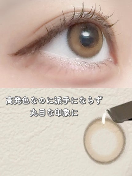 Real Ring 1day/OLENS/ワンデー(1DAY)カラコンを使ったクチコミ(3枚目)