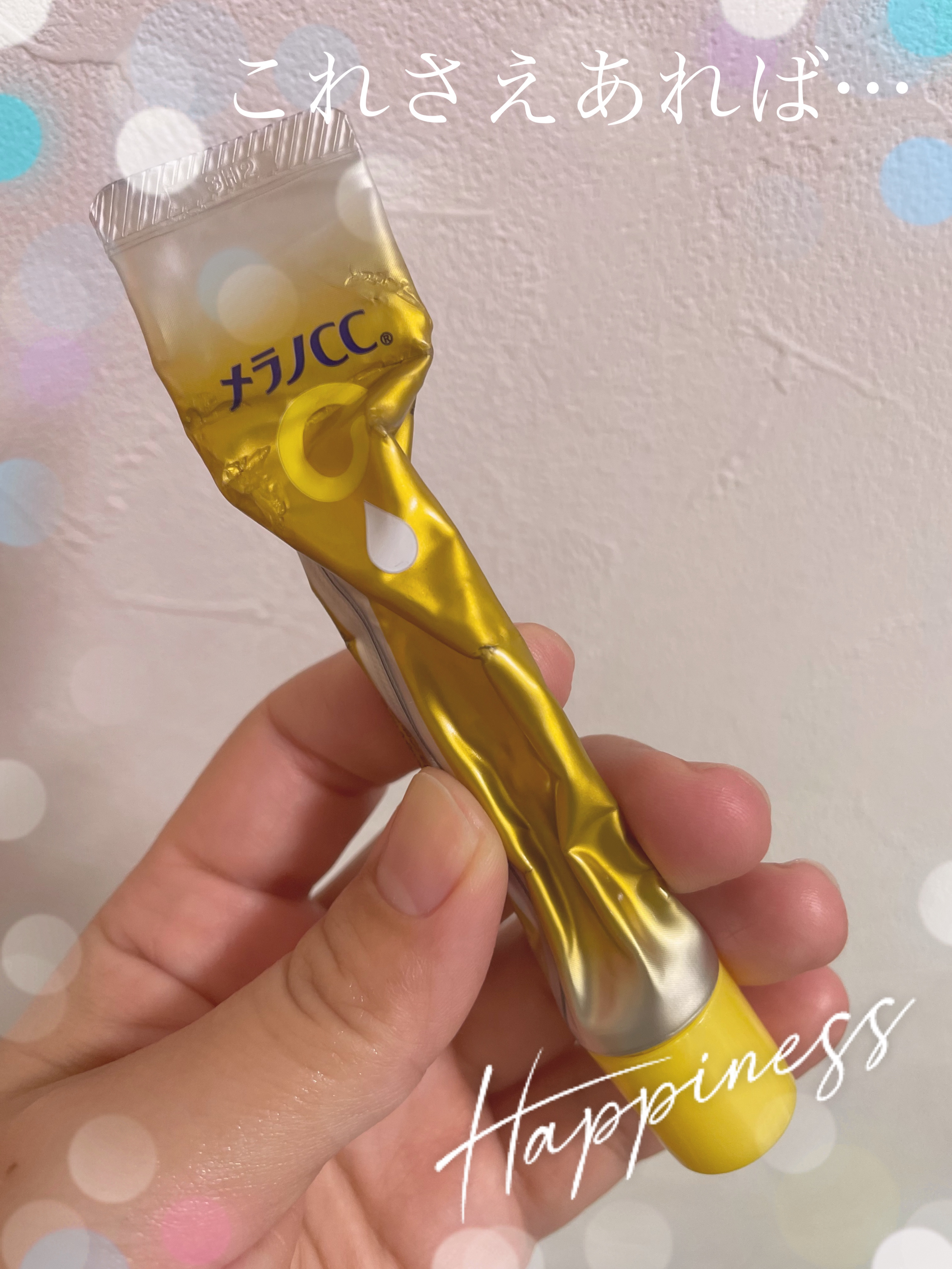 薬用しみ集中対策 プレミアム美容液/メラノCC/美容液を使ったクチコミ（1枚目）