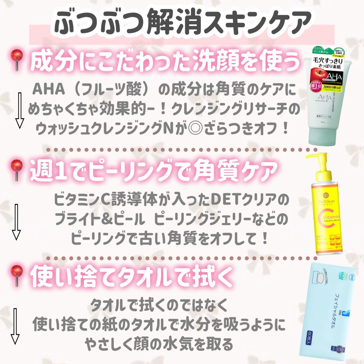 潤浸保湿 化粧水 III とてもしっとり/キュレル/化粧水を使ったクチコミ(2枚目)